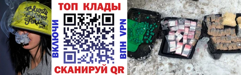 Наркотические вещества Черкесск ГАШ  Конопля  НБОМе  Псилоцибиновые грибы  Меф мяу мяу  АМФ  A PVP 