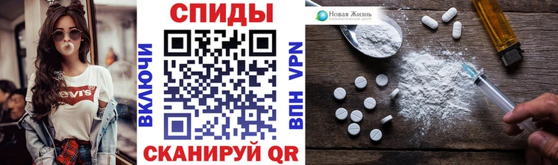 Amphetamine Розовый  закладка  Черкесск 