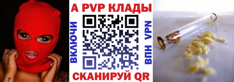 APVP СК МЕГА зеркало Черкесск наркотики