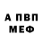 COCAIN Перу Crimzon Fay