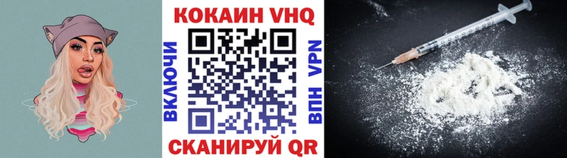 COCAIN Fish Scale  гидра как зайти  Черкесск 