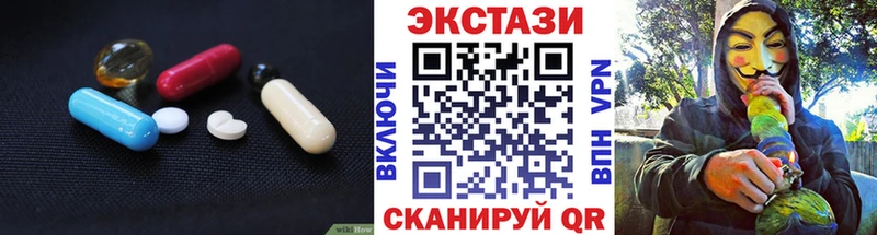 Ecstasy 300 mg  Черкесск 