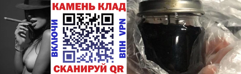 Гашиш хэш  Черкесск 