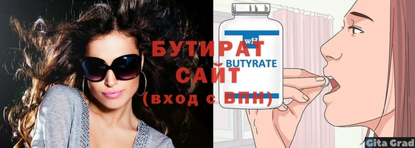 метадон Волоколамск