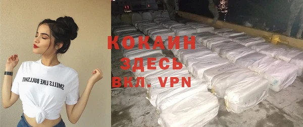 прущий лед Верея