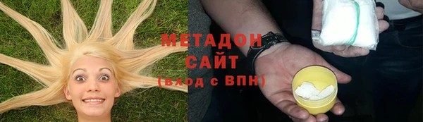 МДМА Верхний Тагил