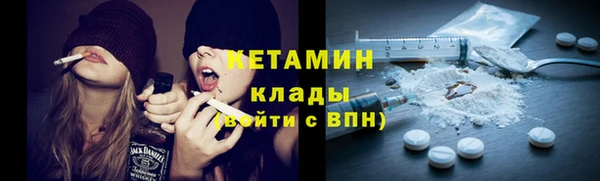 прущий лед Верея