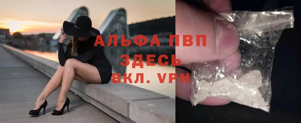 МДМА Верхний Тагил