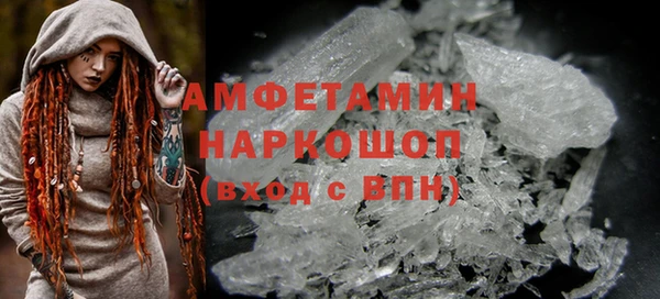 МДМА Верхний Тагил