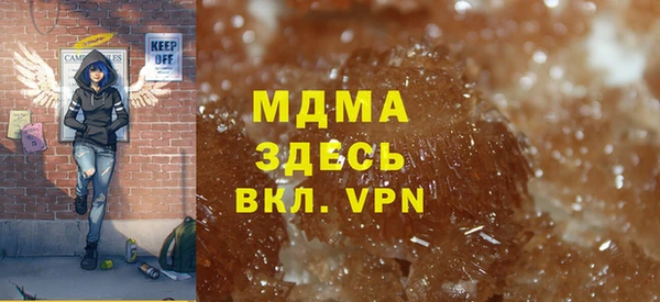 МДМА Верхний Тагил