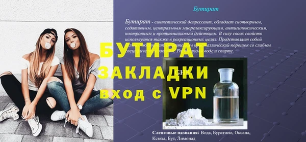 МДМА Верхний Тагил