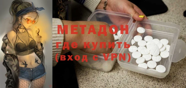 МДМА Верхний Тагил