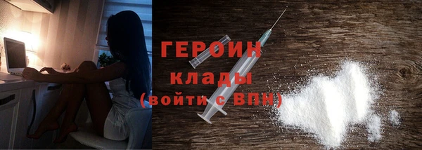МДМА Верхний Тагил
