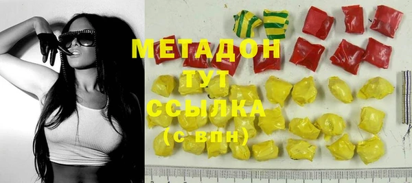 МДМА Верхний Тагил