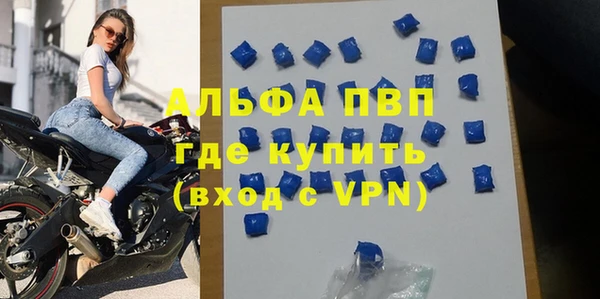 прущий лед Верея