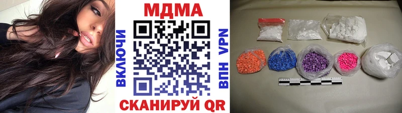 где купить   Черкесск  MDMA VHQ 