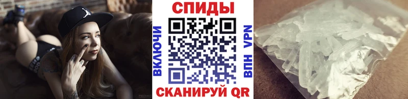 Первитин винт  купить   Черкесск 