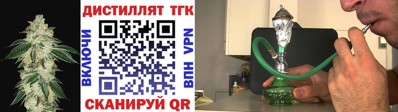 Дистиллят ТГК жижа Черкесск
