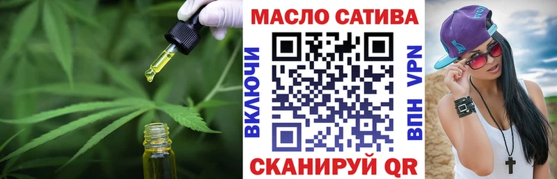купить наркотик  Черкесск  ТГК жижа 