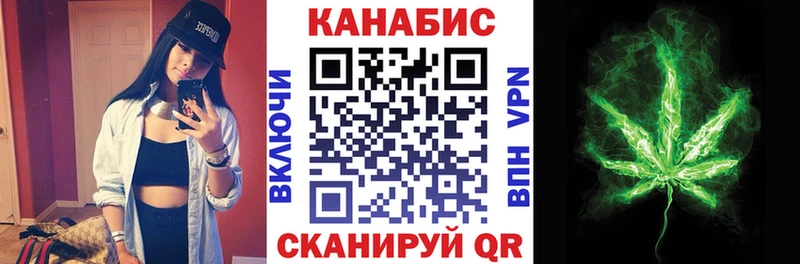 ОМГ ОМГ зеркало  Черкесск  Конопля THC 21%  купить наркотик 